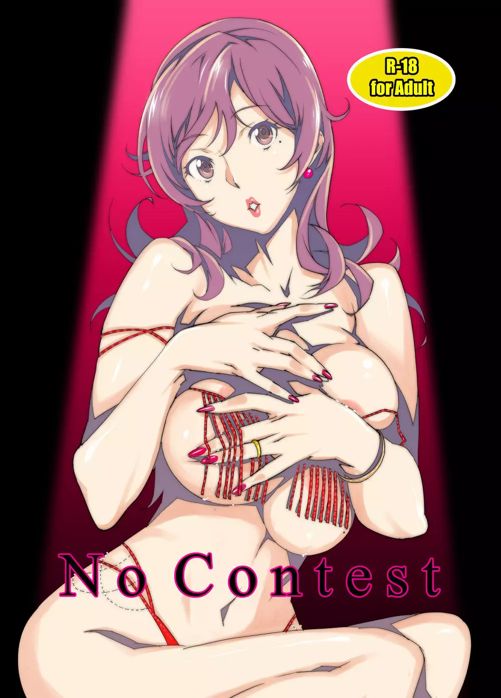 No Contest 第1-3話 1ページ