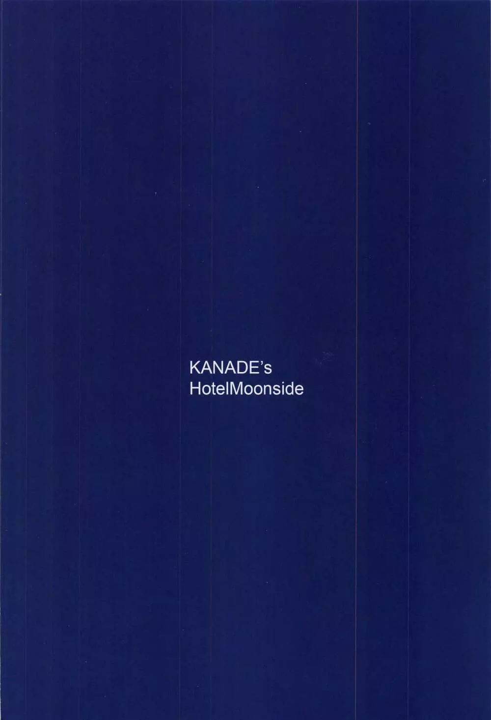 KANADE’s HotelMoonside 26ページ