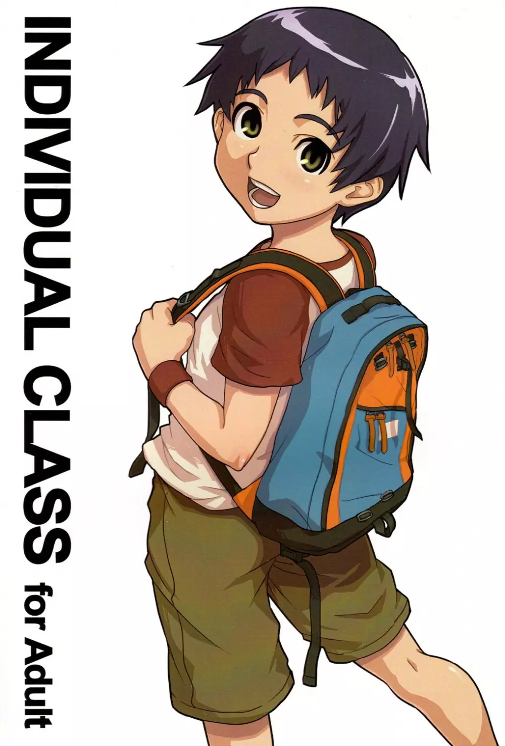 INDIVIDUAL CLASS 1ページ