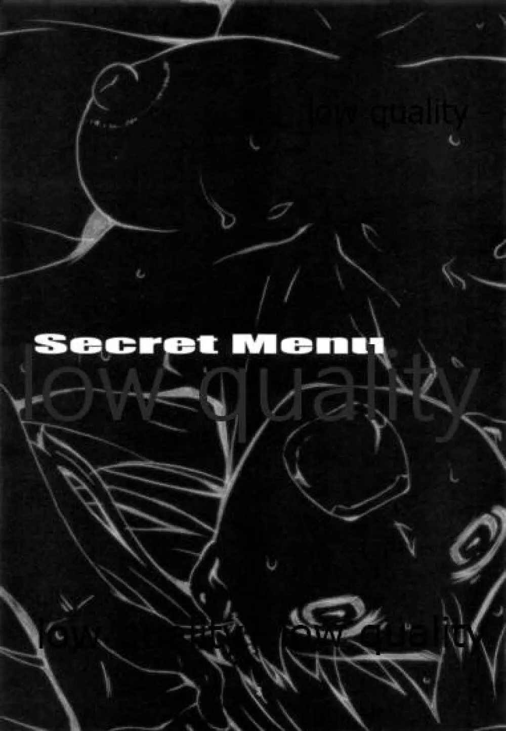 Secret Menu 2ページ