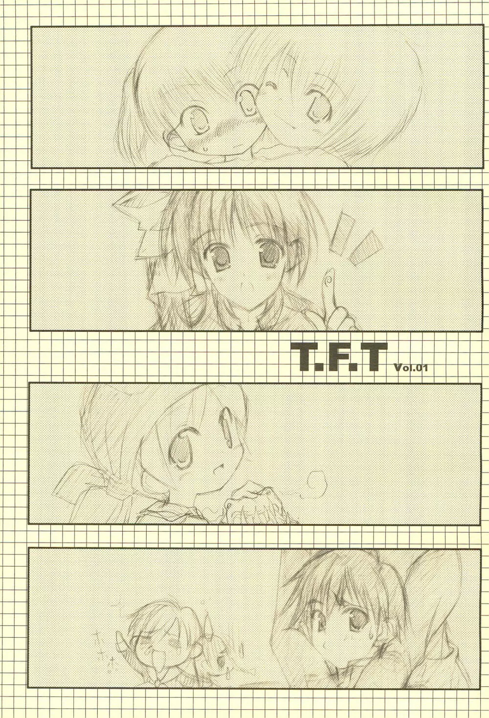 T.F.T 1ページ