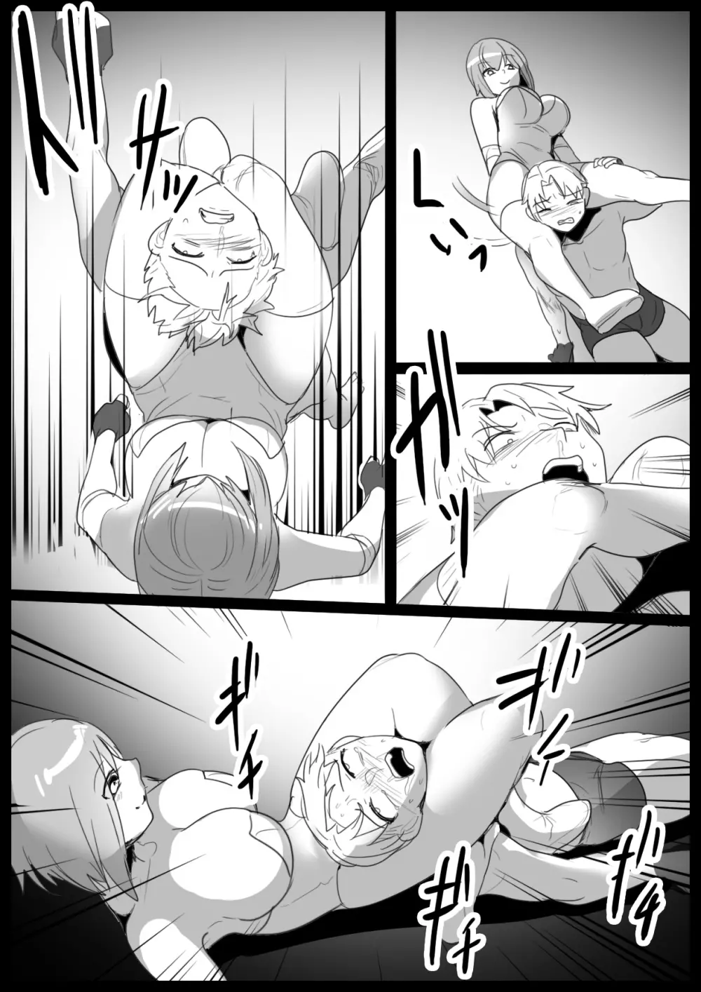 Girls Beat! vsアカネ 17ページ