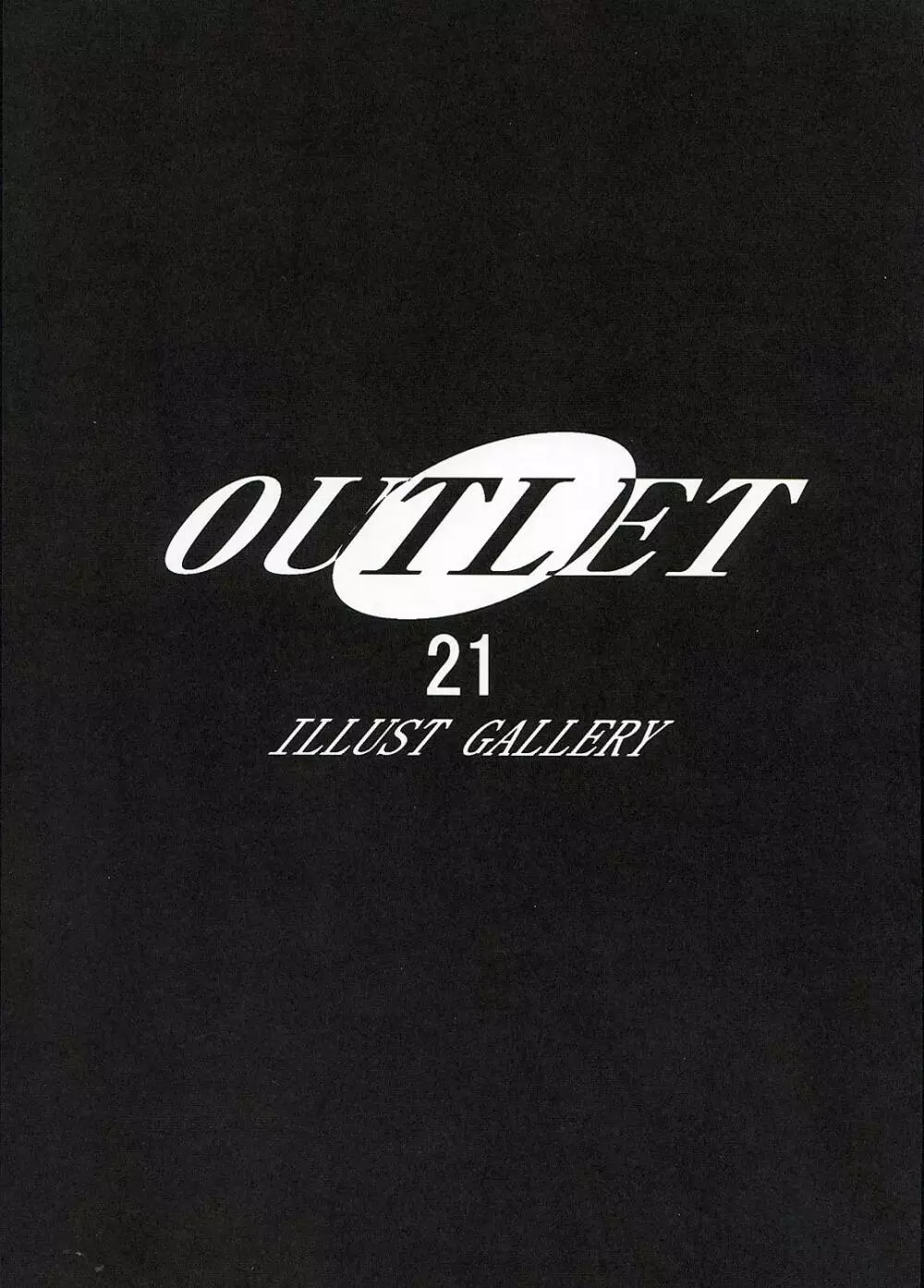 OUT LET 21 34ページ