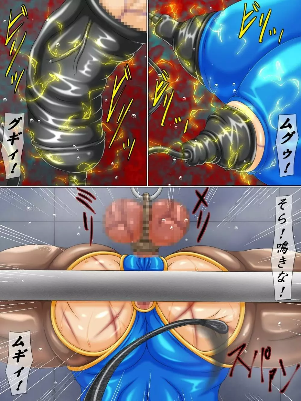 拷問煉獄F2 後編 人格破壊家畜レッスン 19ページ