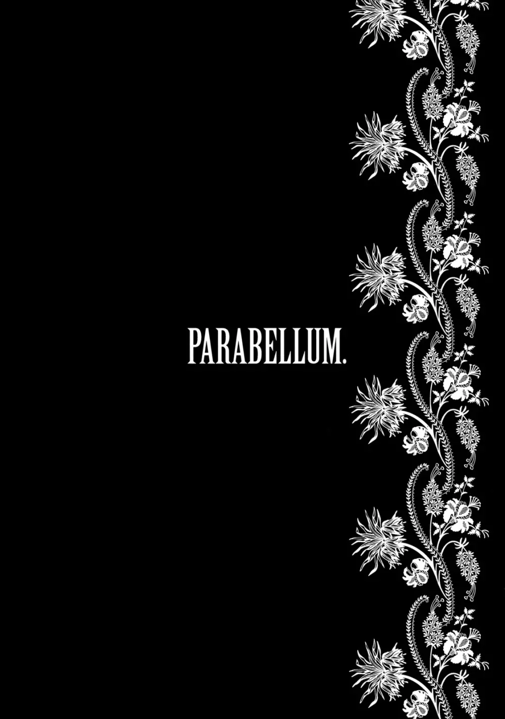 Parabellum パラ・ベラム 3ページ