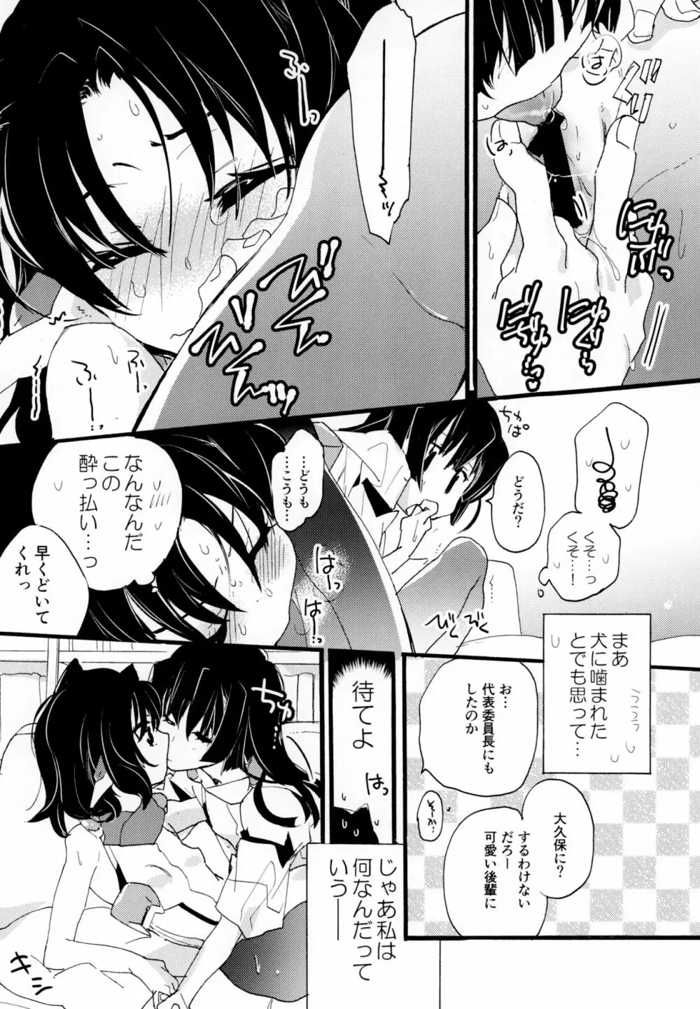 百合系まとめ Lily Love 141ページ