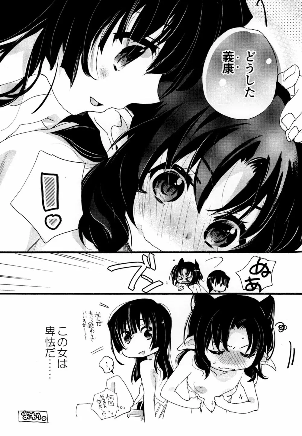 百合系まとめ Lily Love 149ページ