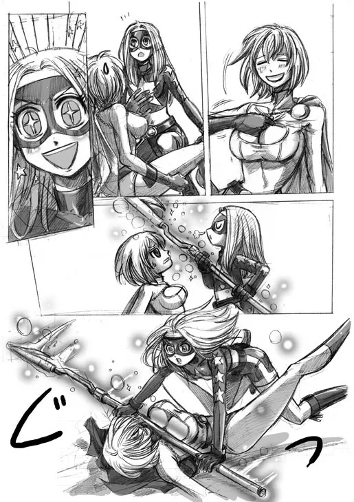 Stargirl × Power Girl 5ページ