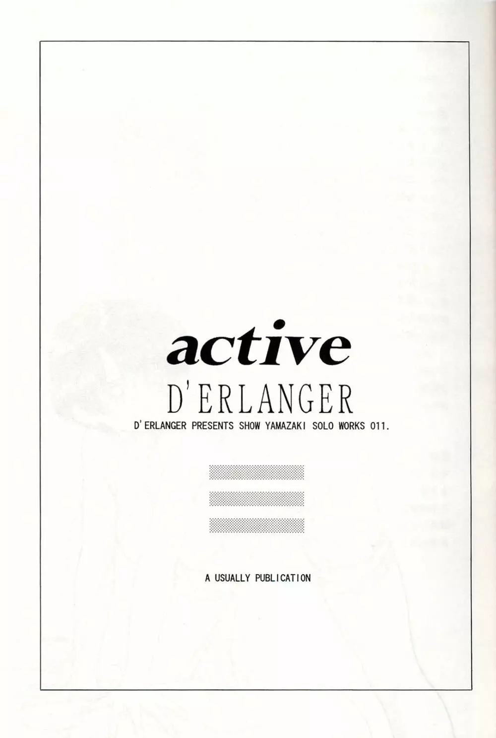 Active 2ページ