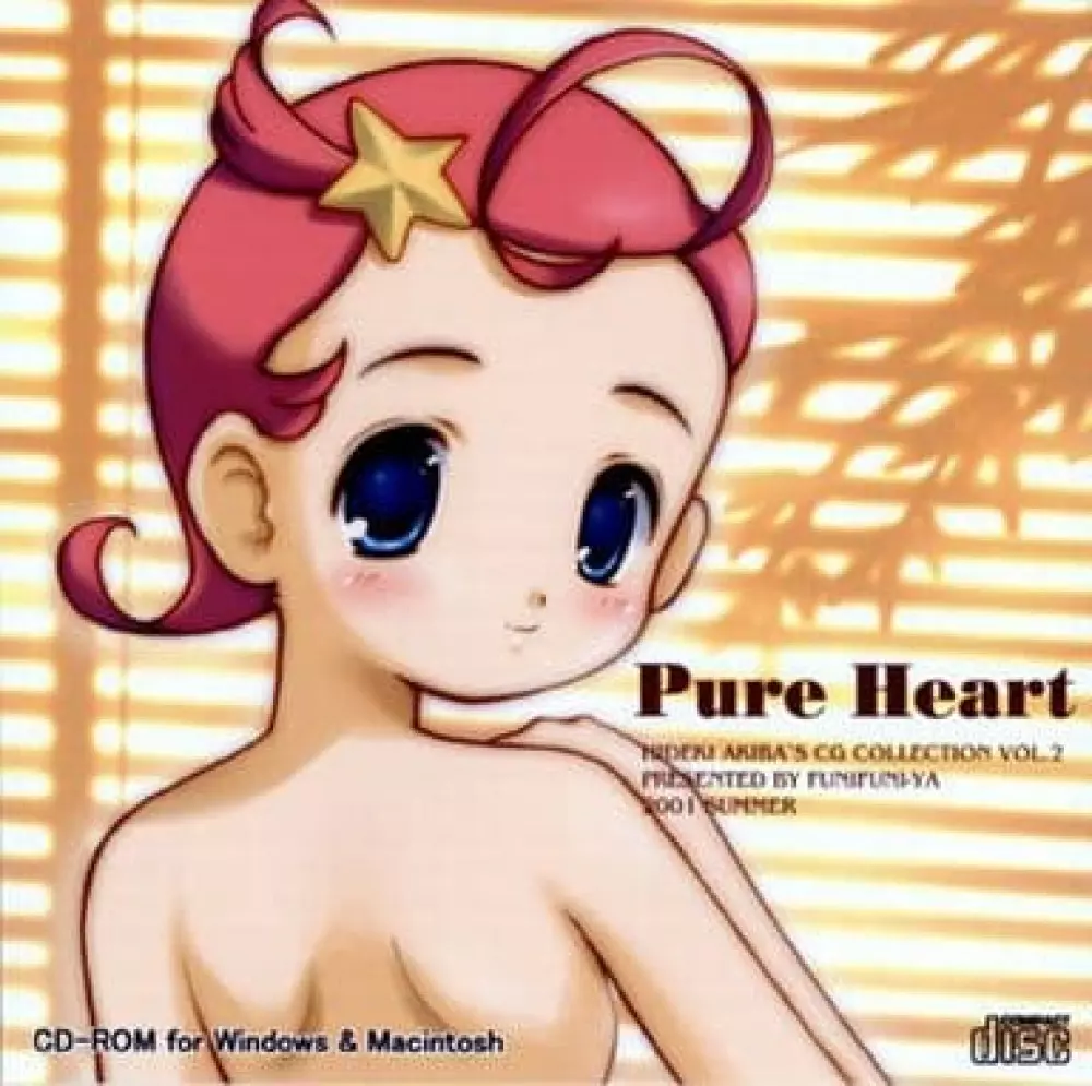 Pure Heart -Hideki Akiba’s Cg Collection Vol.2- 1ページ
