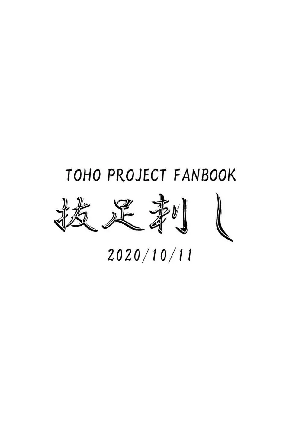 あやちゃんといちゃいちゃらぶらぶするコピ本 20ページ