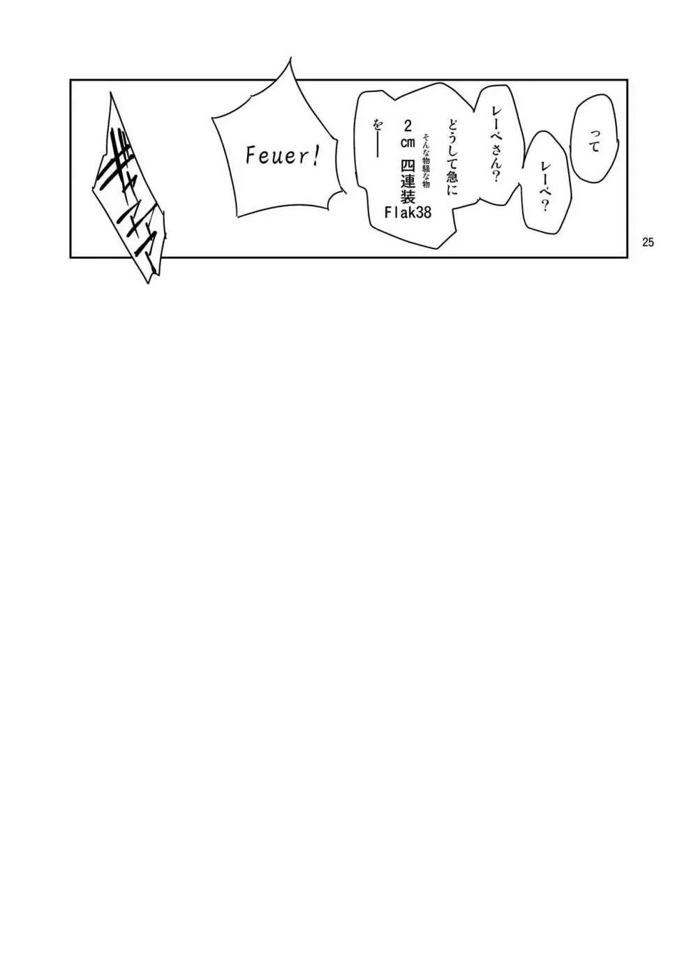 極彩色二次創作同人誌まとめ 274ページ