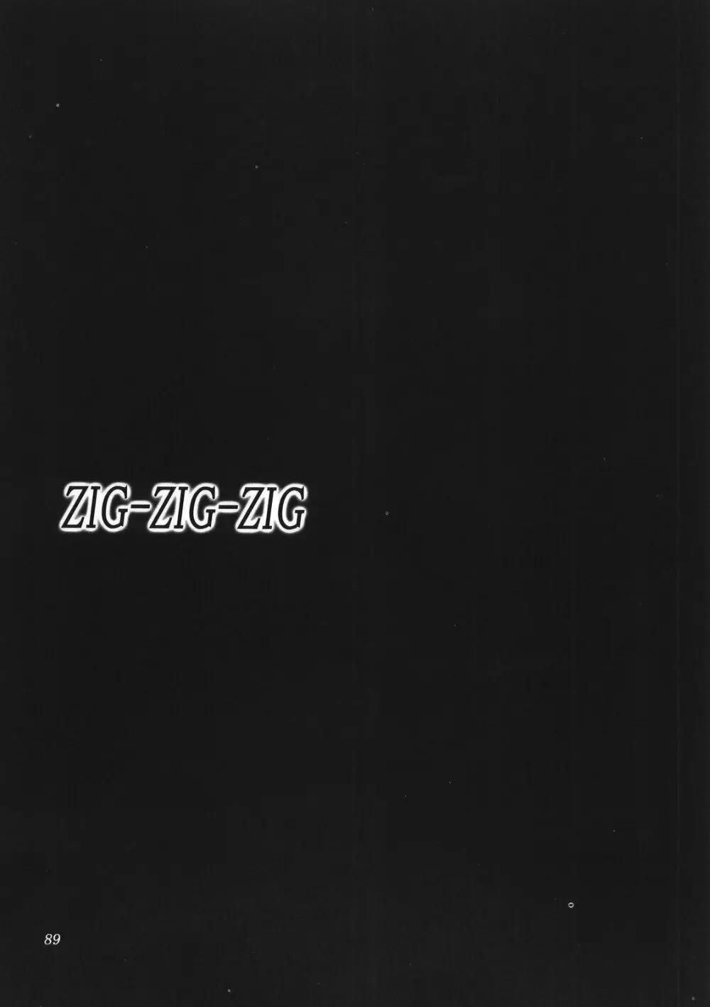 (CSP4) [あしたから頑張る (止田卓史)] ZIG-ZIG-ZIG -2001~2003- (よろず) 89ページ