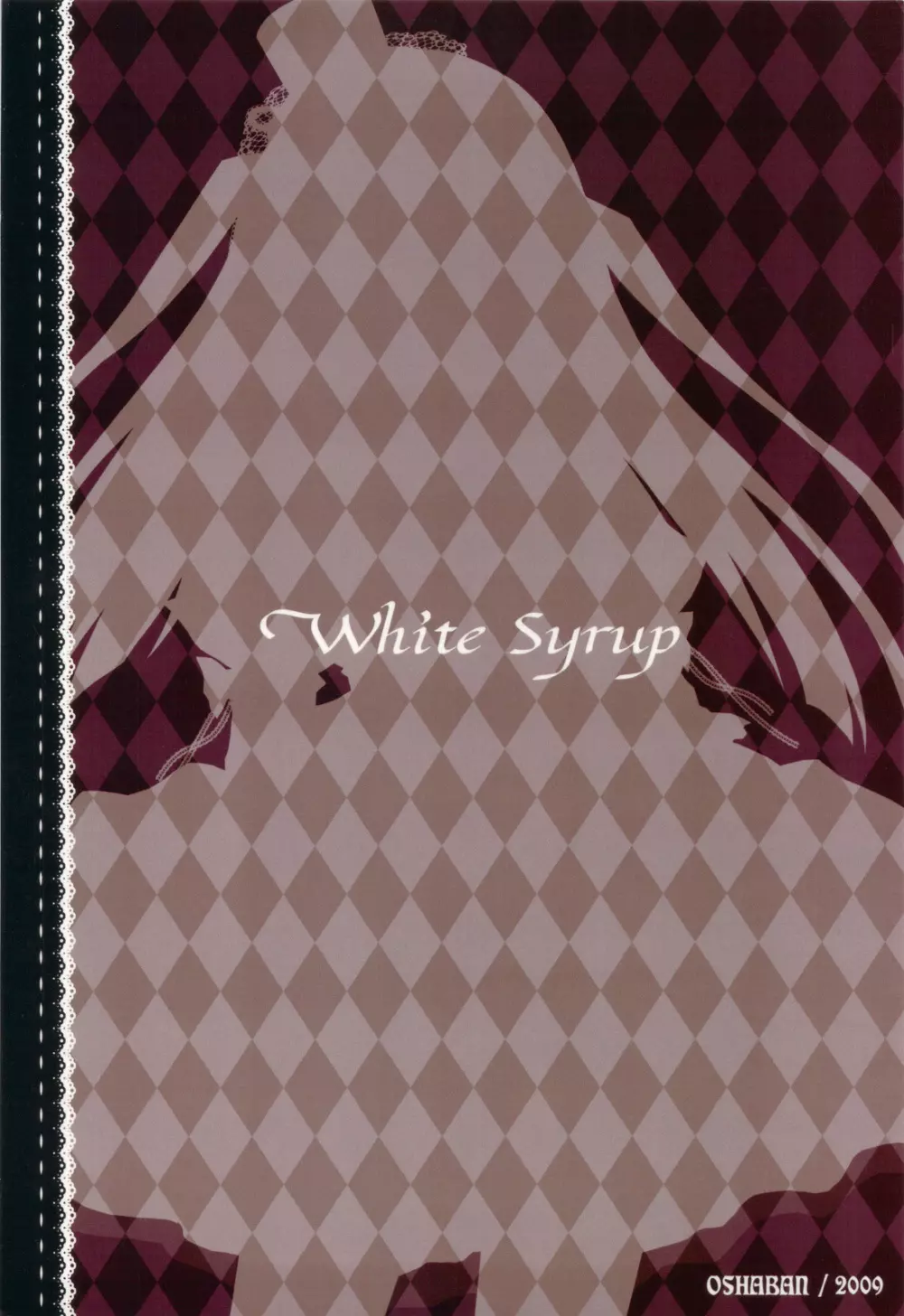White Syrup 22ページ