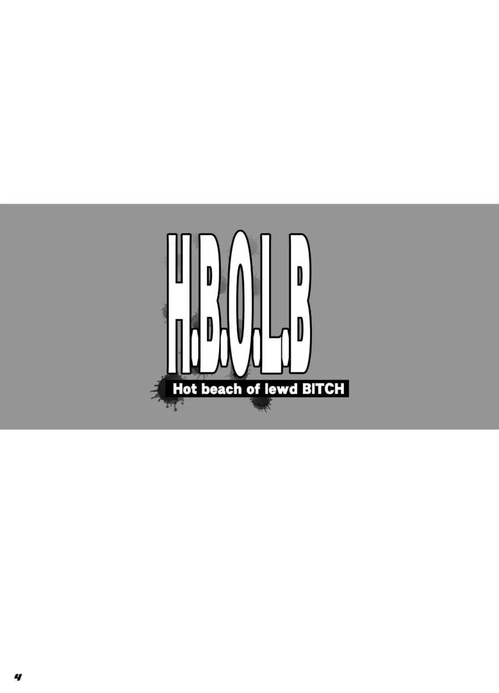 H.B.O.L.B Hot beach of lewd BITCH 3ページ