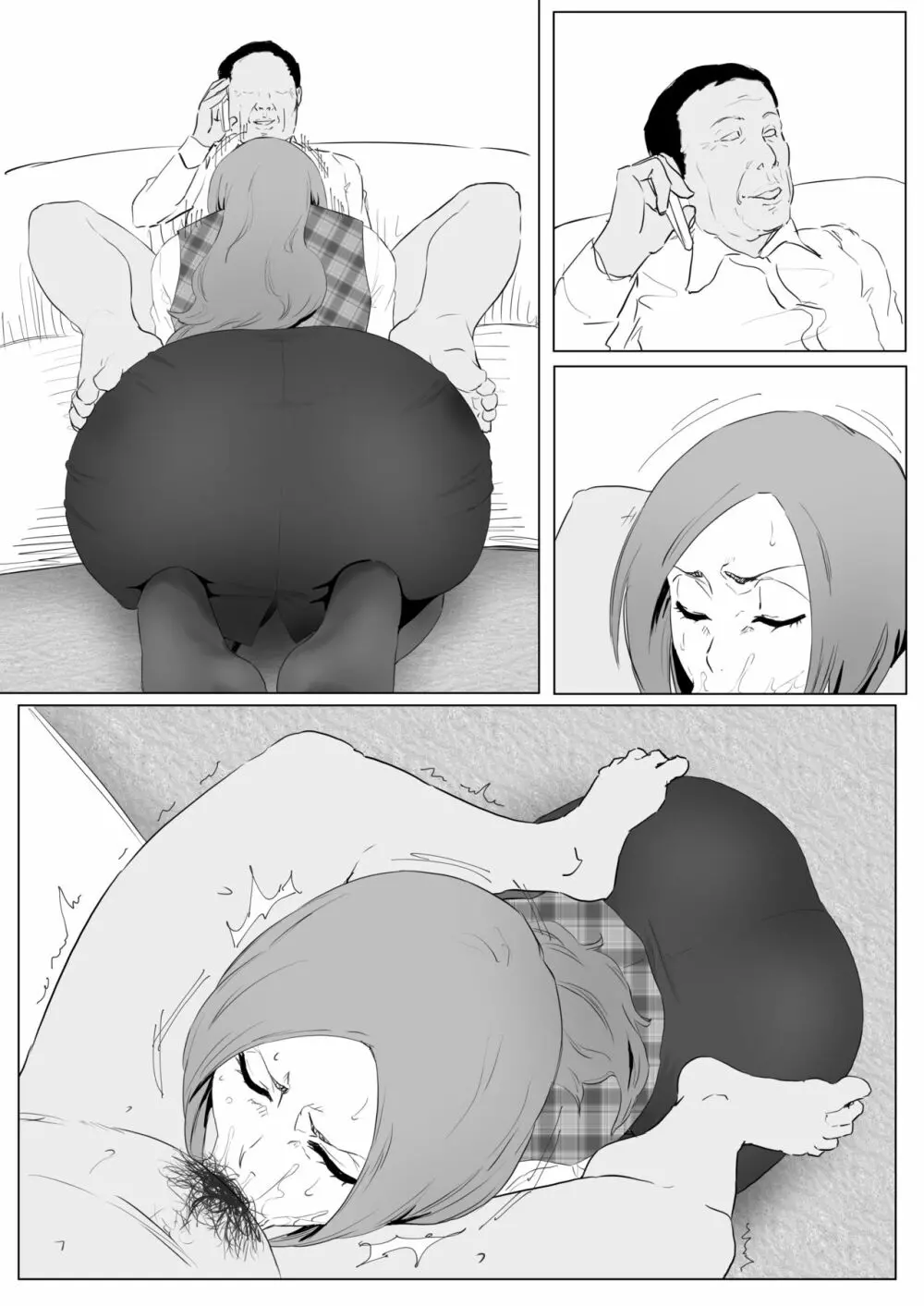 OL織姫 4ページ