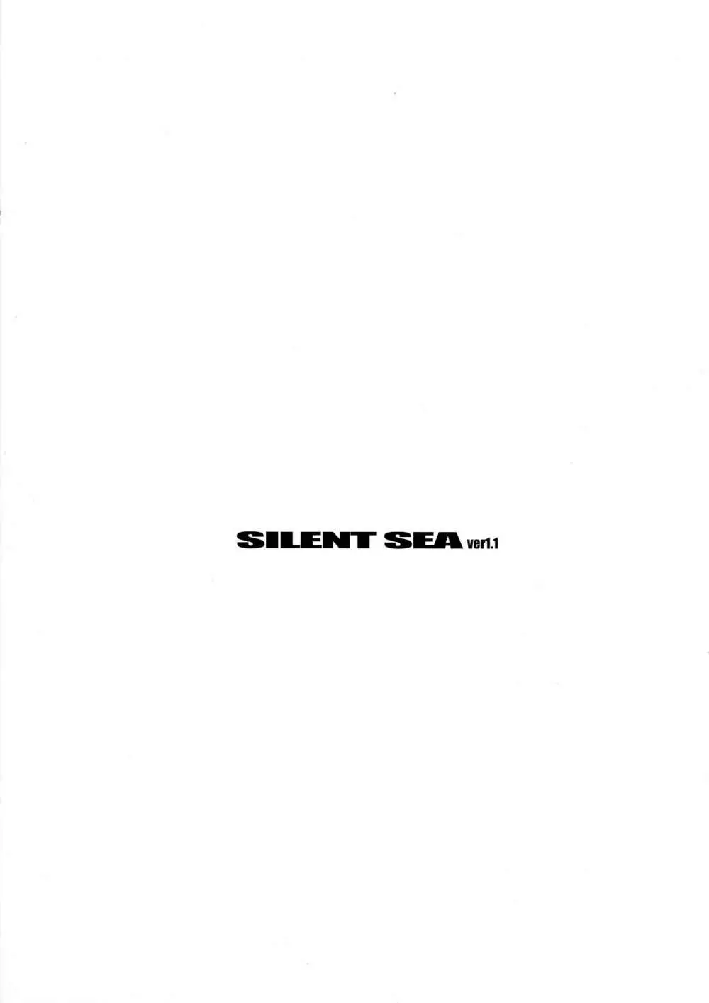 SILENT SEA vol.1.1 2ページ
