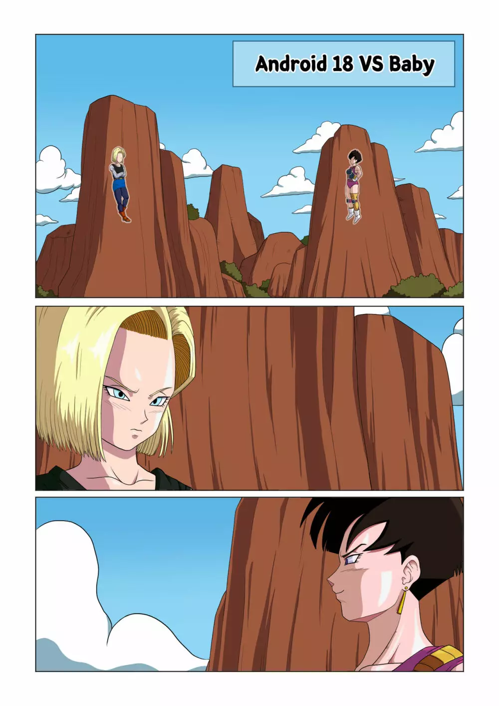 Android 18 vs Baby 1ページ