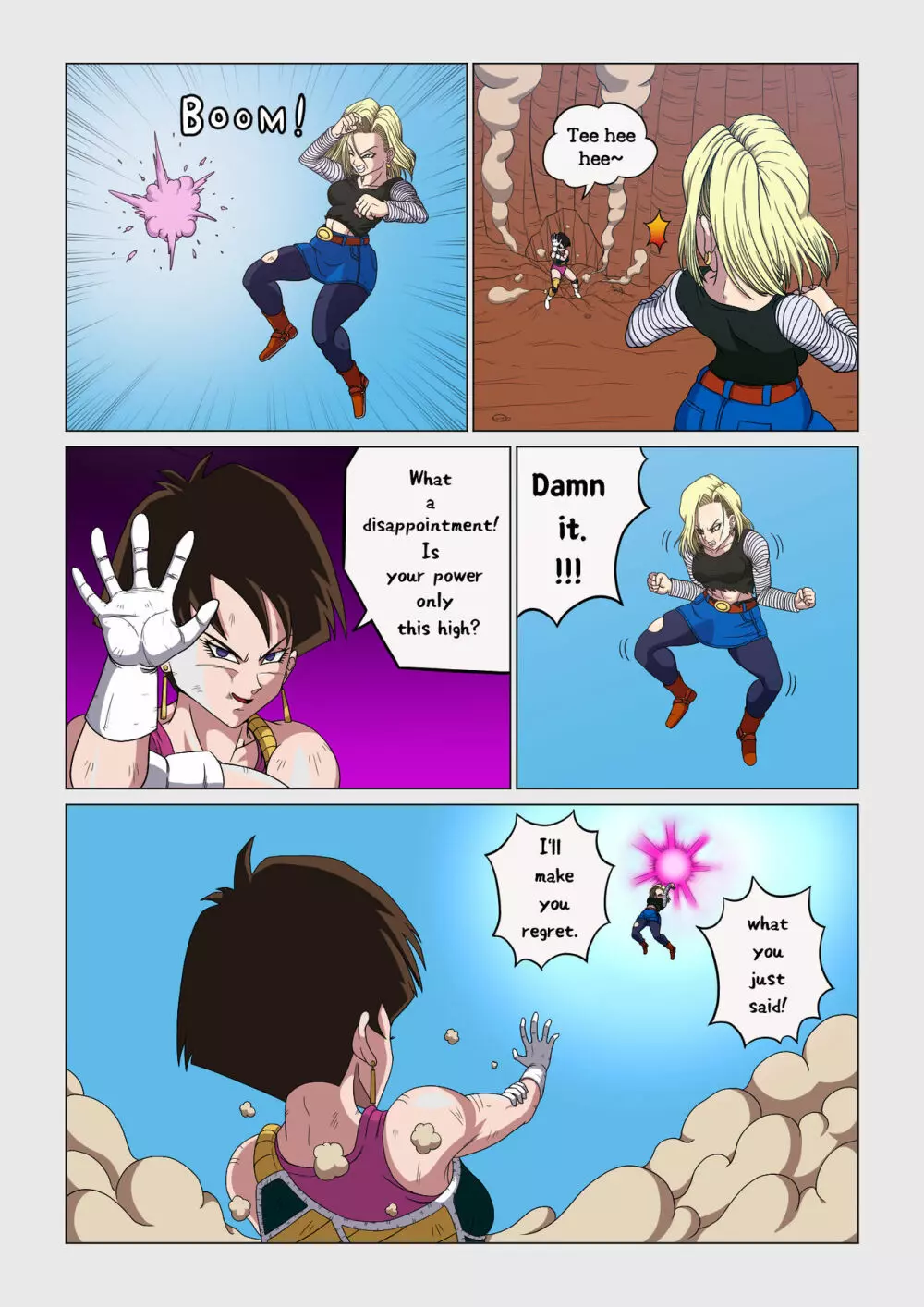 Android 18 vs Baby 6ページ