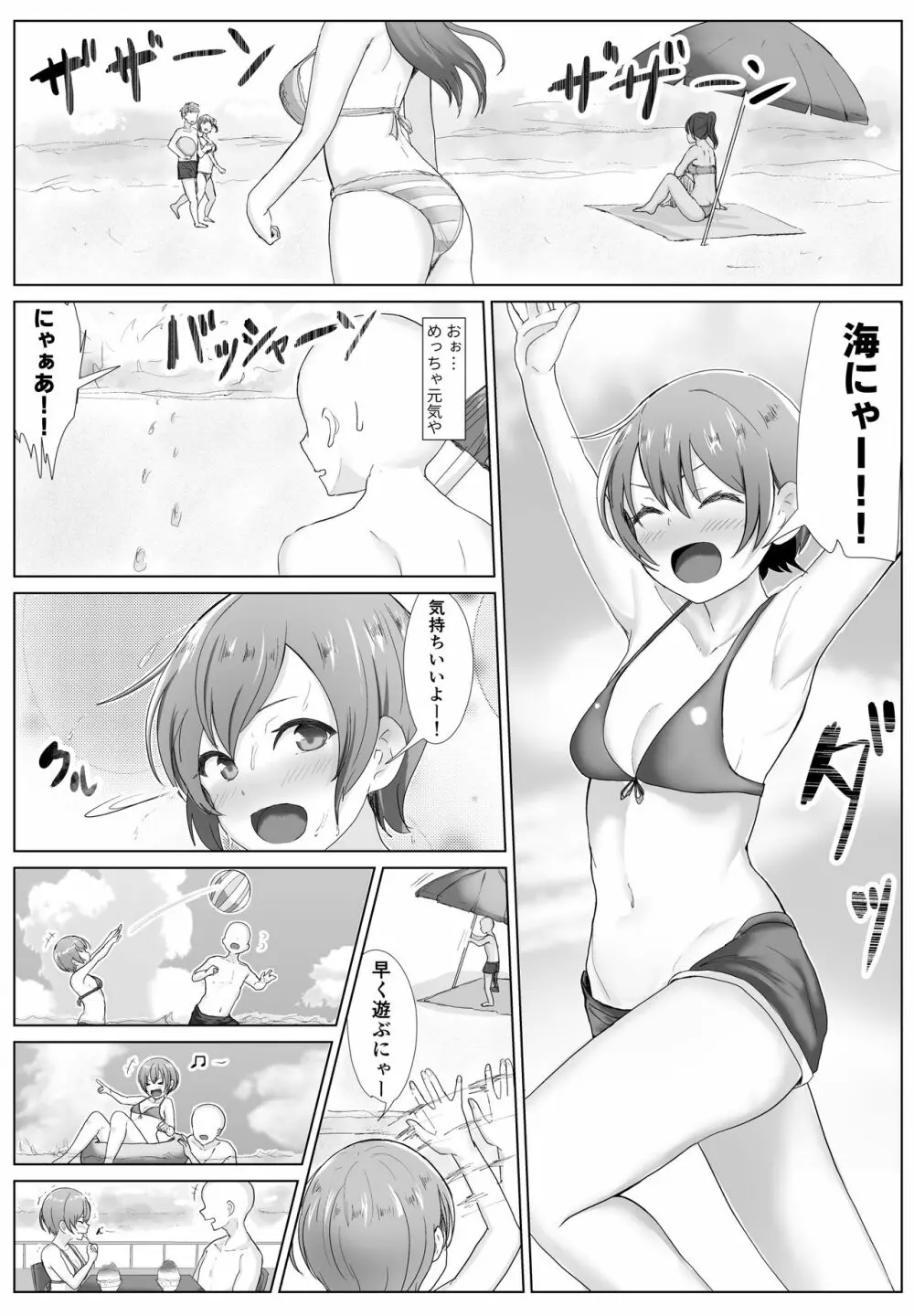 e-rn fanbox short love live doujinshi collection 1ページ