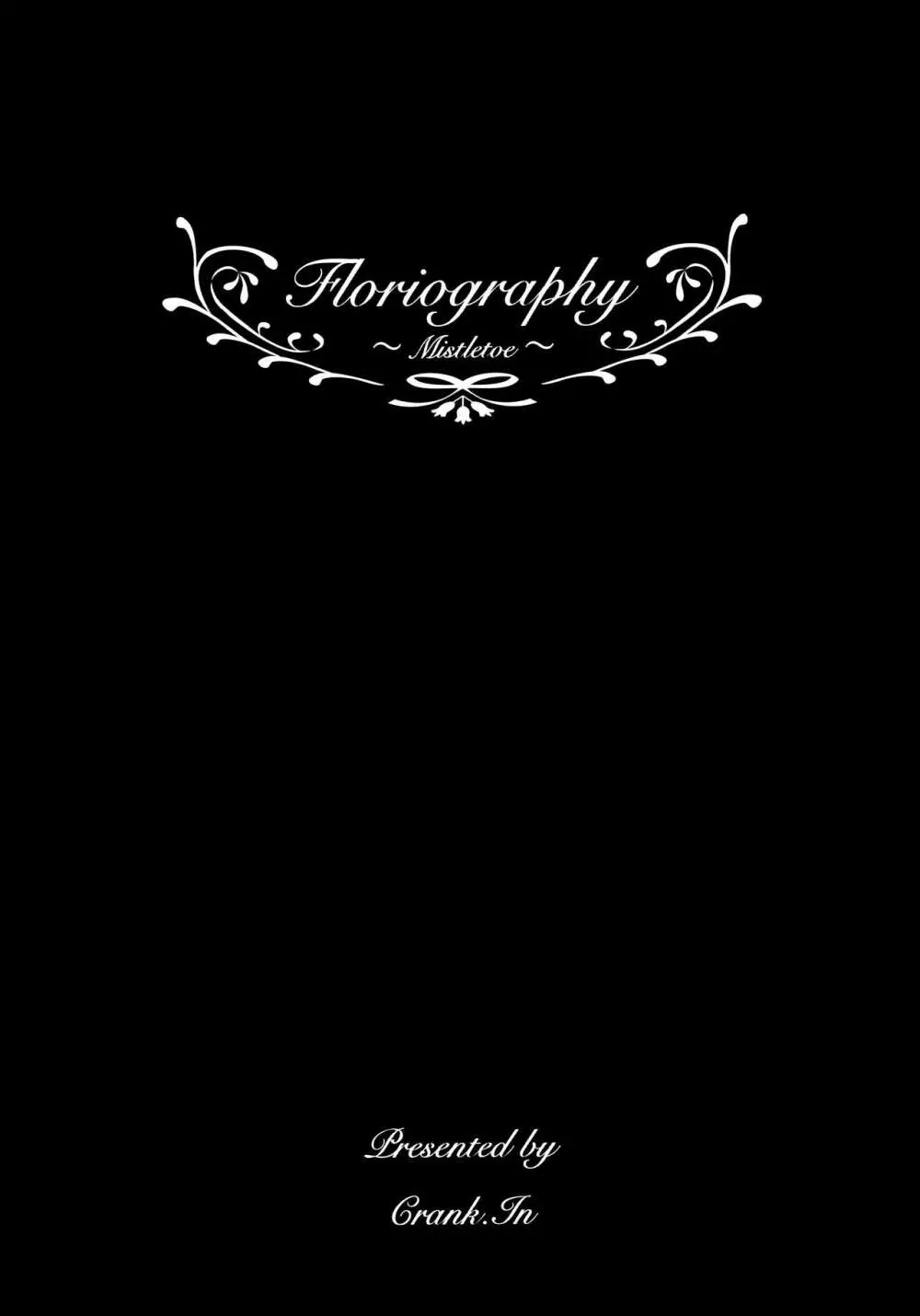 Floriography ～Mistletoe～ 2ページ