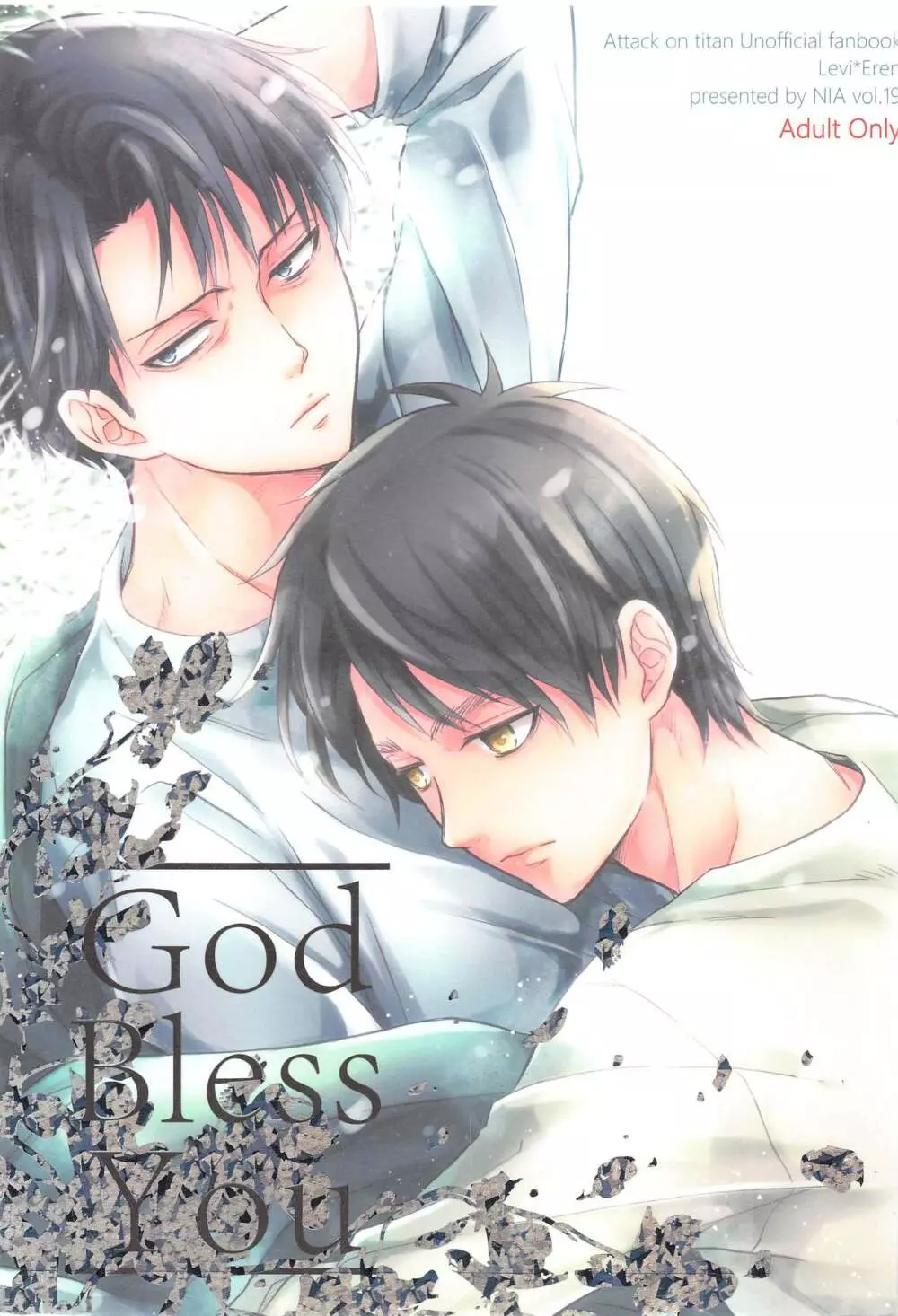 God Bless You 1ページ