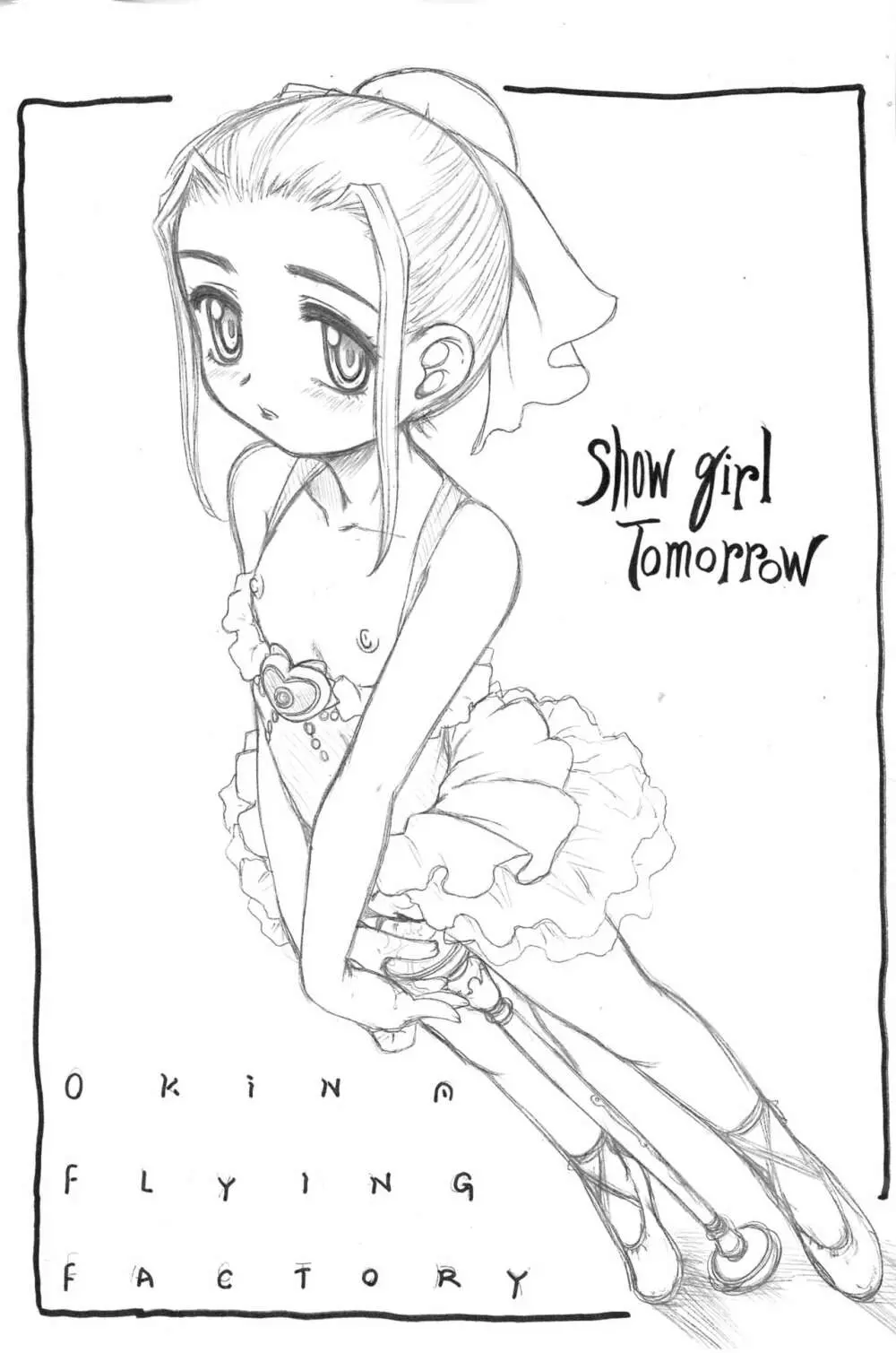 Show girl Tomorrow 1ページ