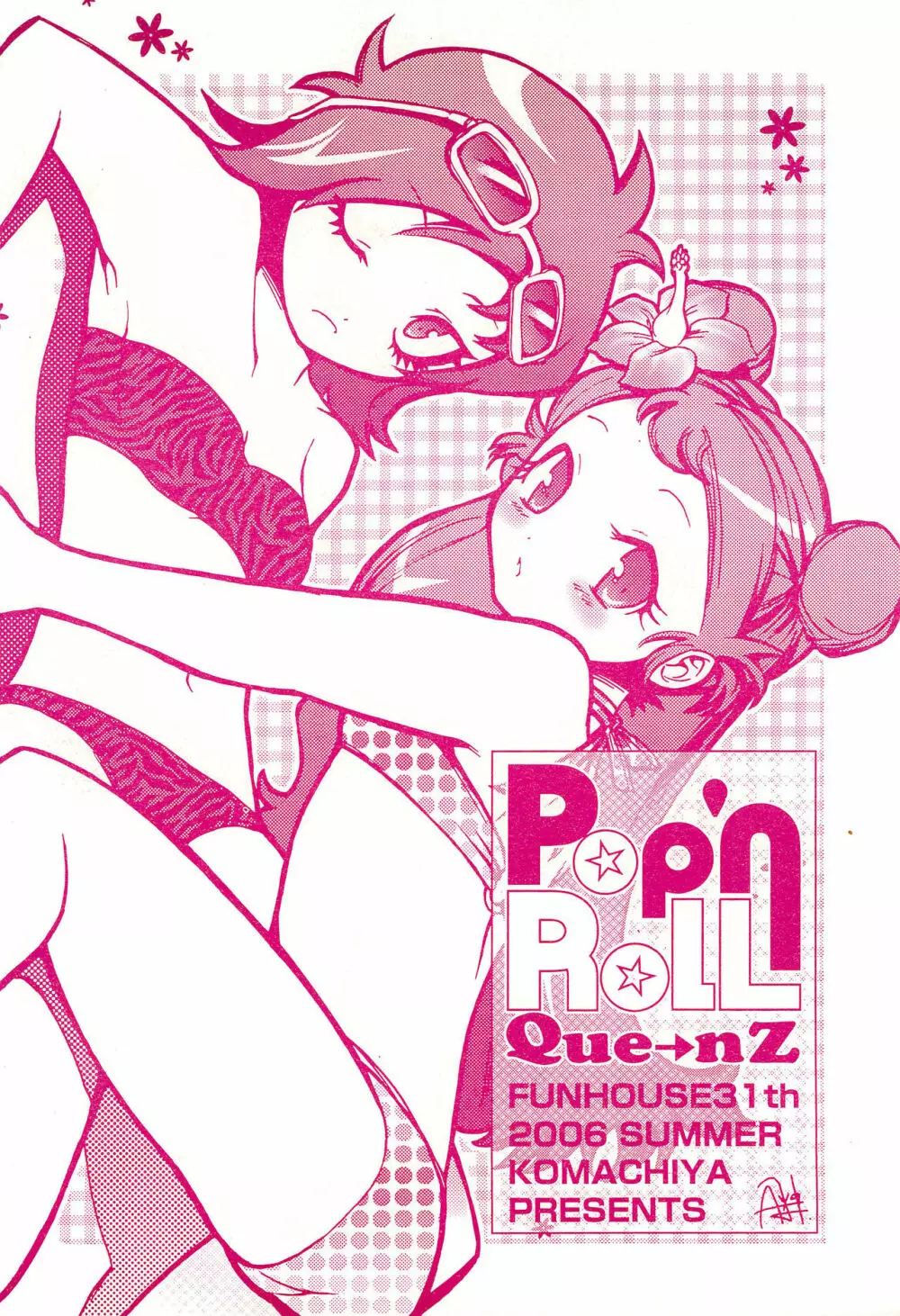 Pop’n Roll Que→Nz 44ページ