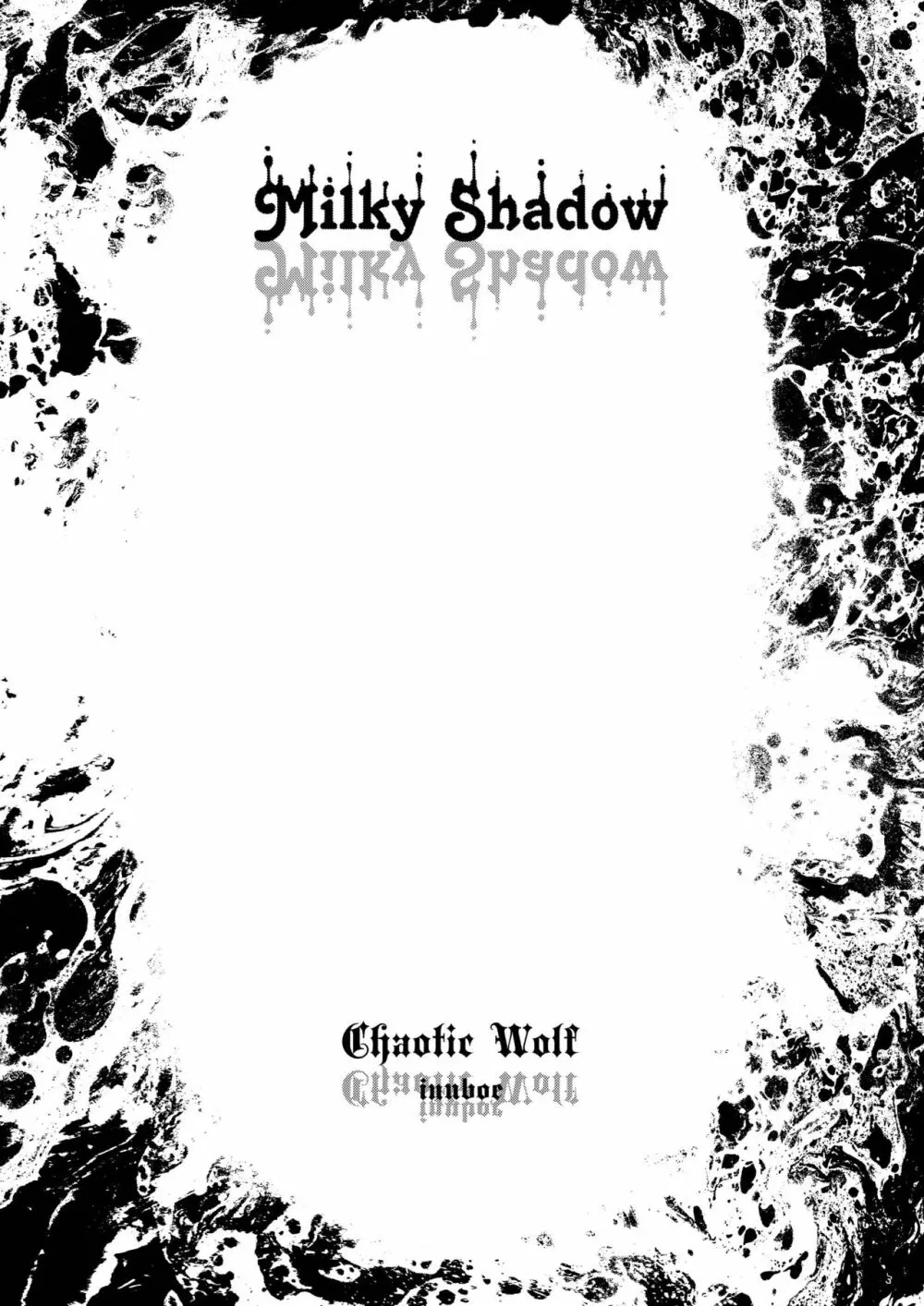 Milky Shadow 3ページ