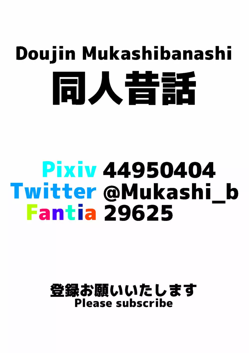 妻が娘の友達とSEXしていた 27ページ