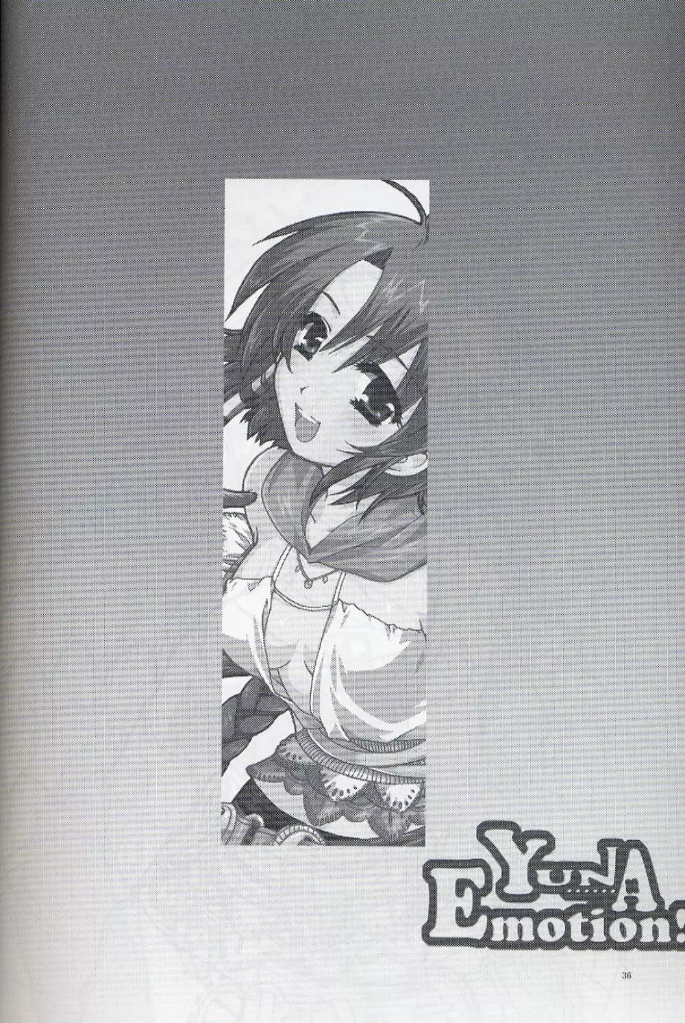 Yuna Emotion！ 35ページ