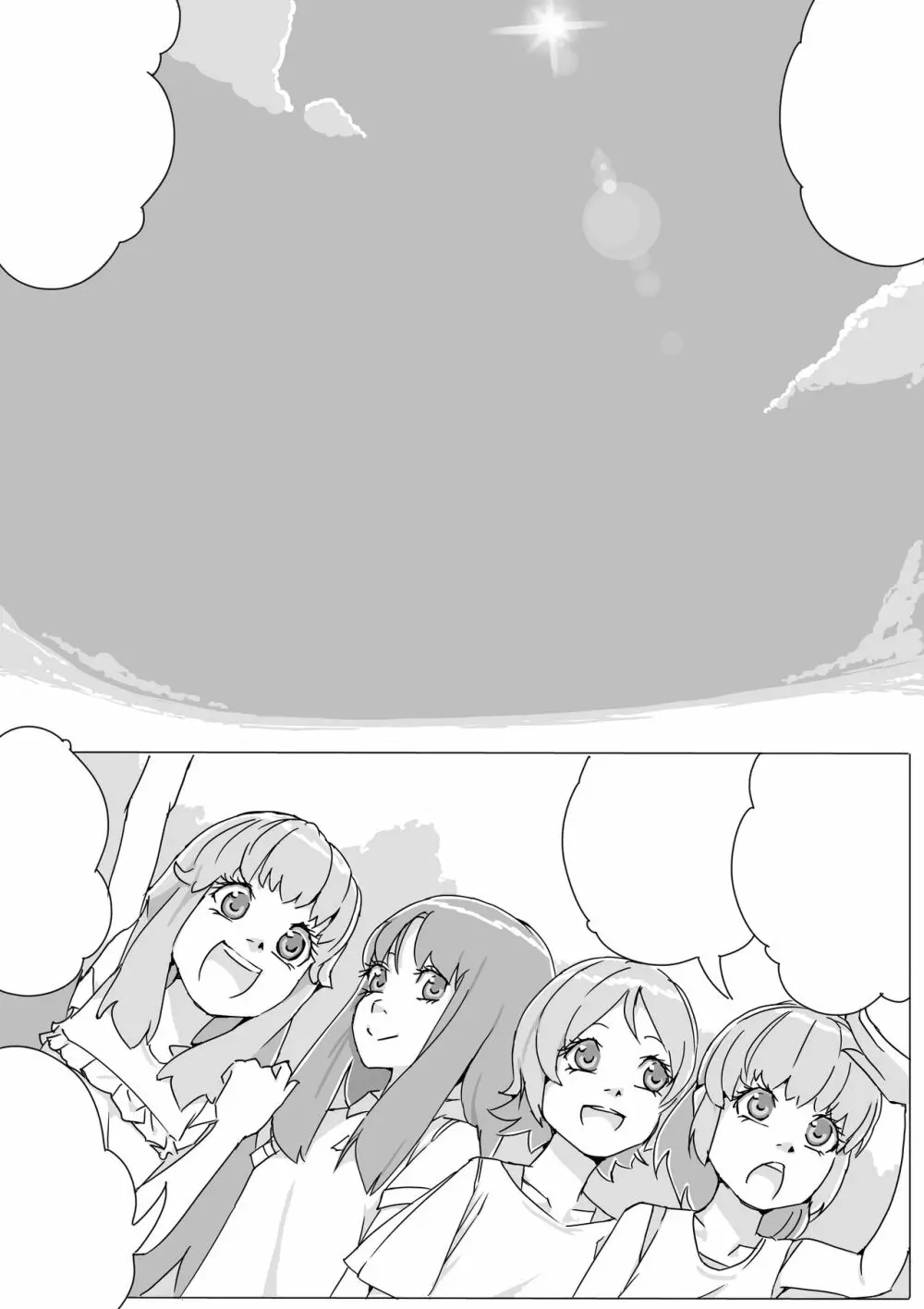 Untitled Precure Doujinshi 201709 17ページ