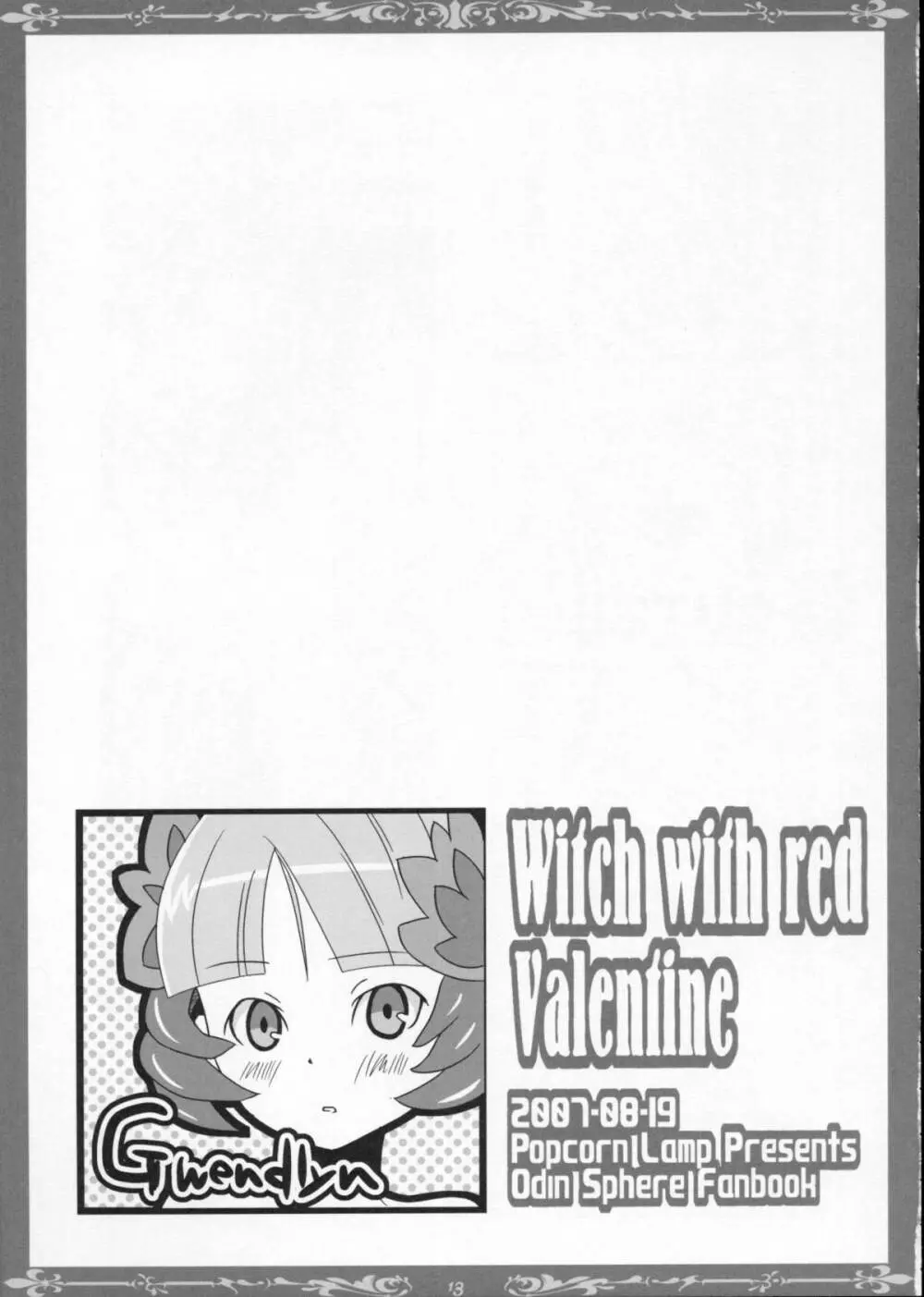 Witch with red Valentine 12ページ