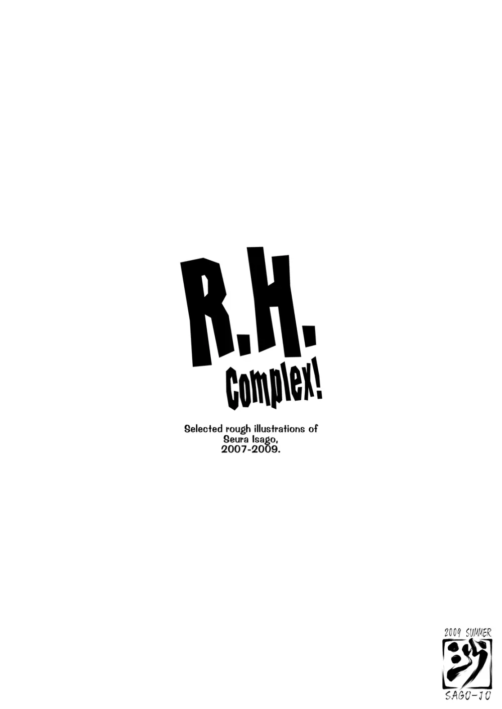 R.H.Complex! 50ページ