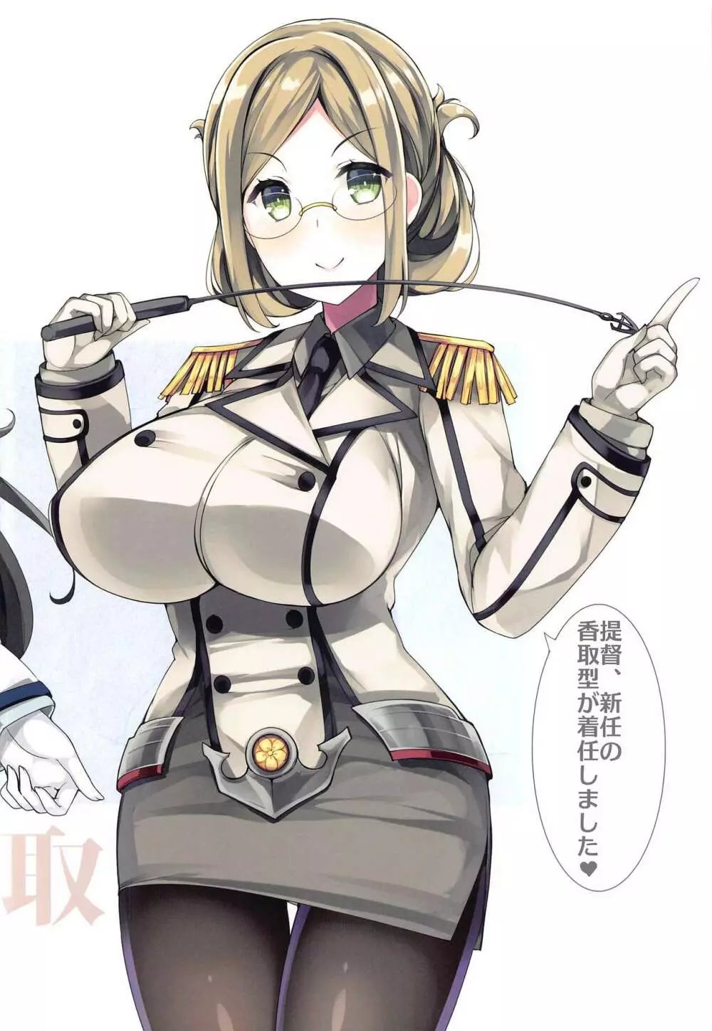 艦娘色々 KOBE KAI II 13ページ