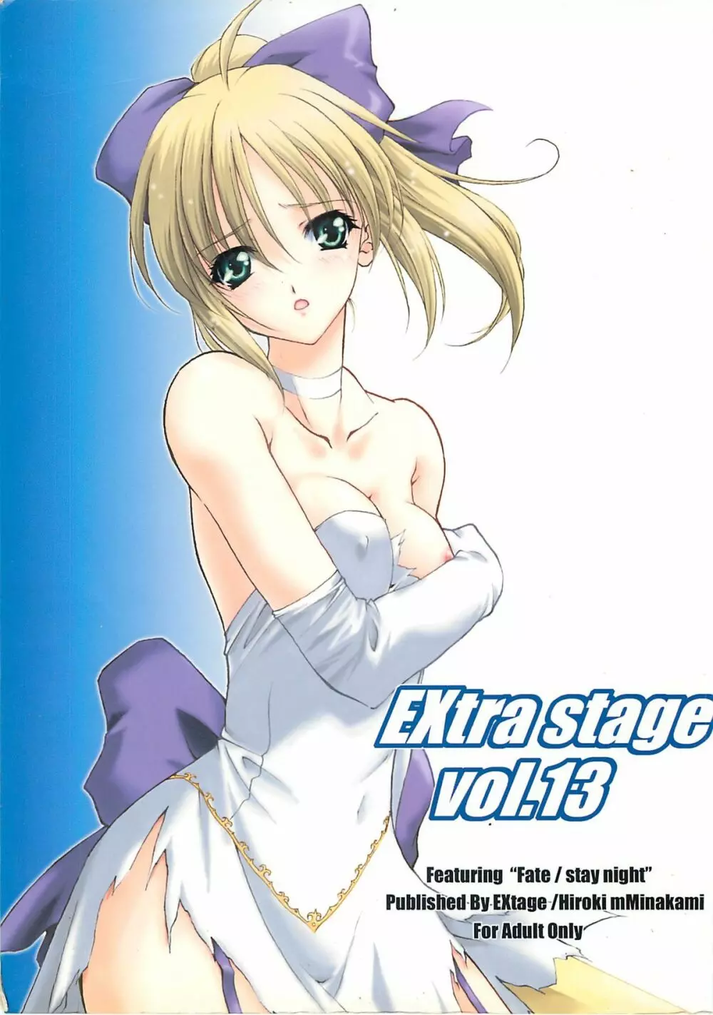 EXtra stage vol.13