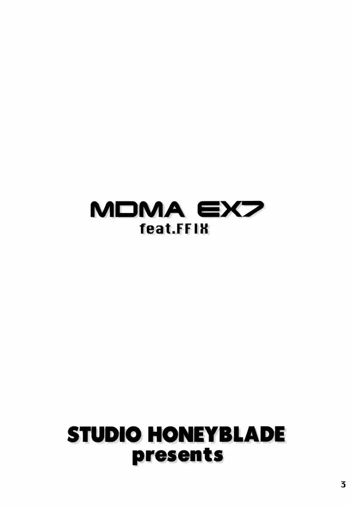 MDMA ex7 2ページ
