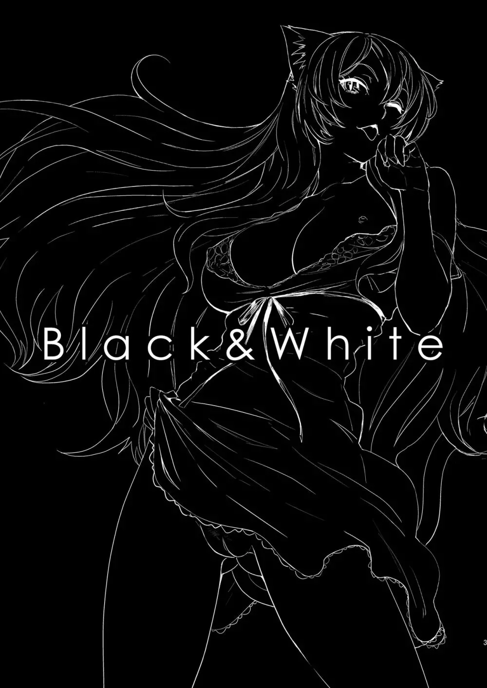 Black＆White 2ページ