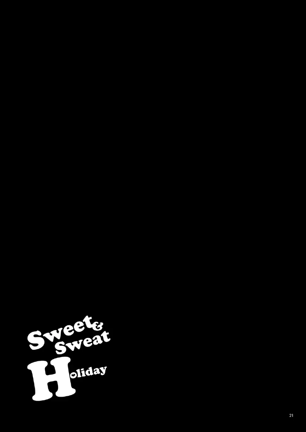 Sweet&Sweat Holiday 20ページ