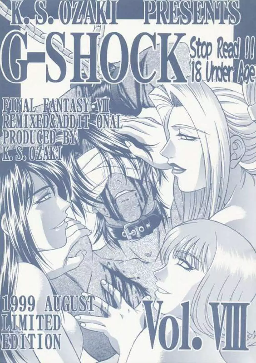 G-SHOCK Vol.VIII