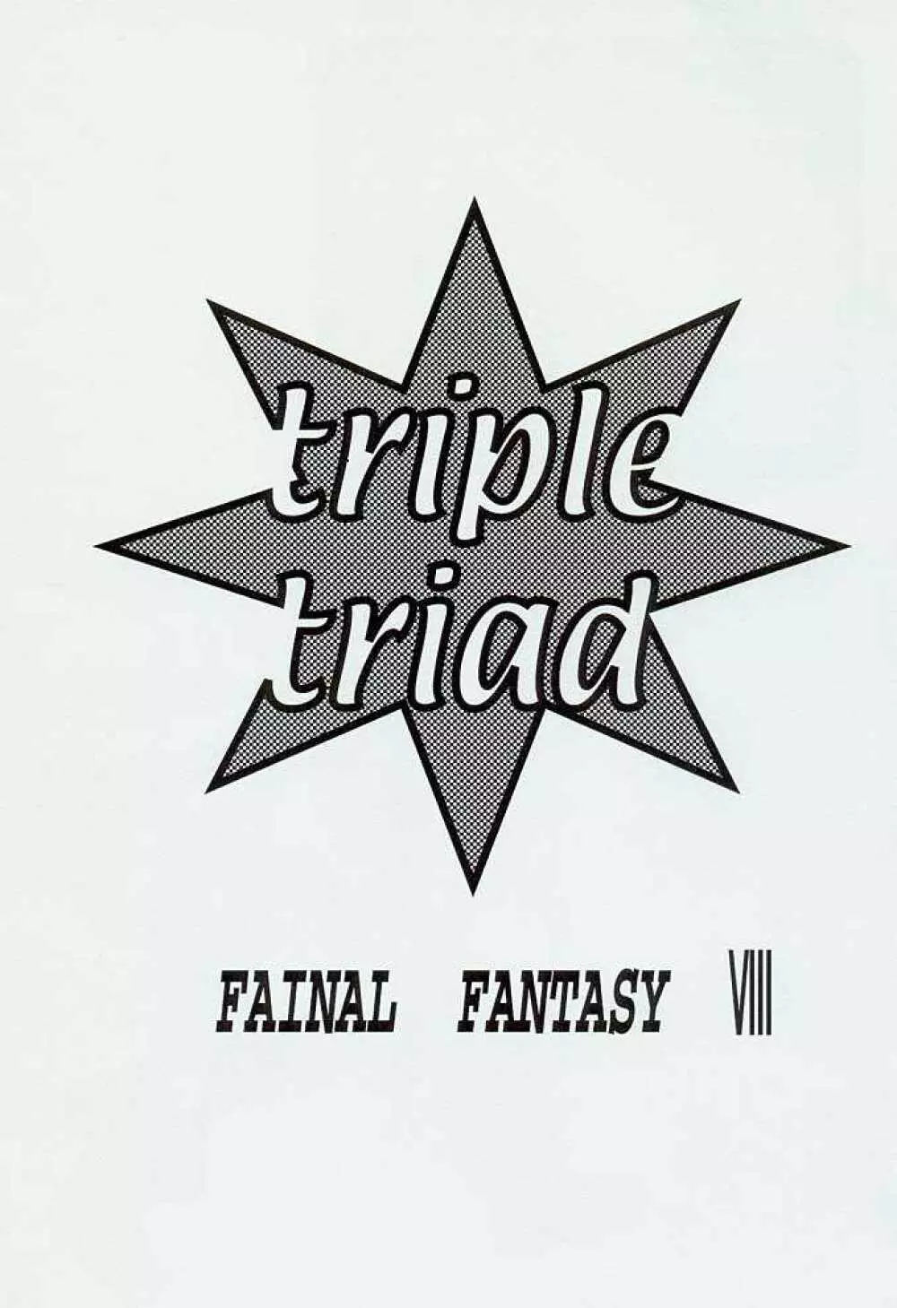 TRIPLE TRIAD 2ページ