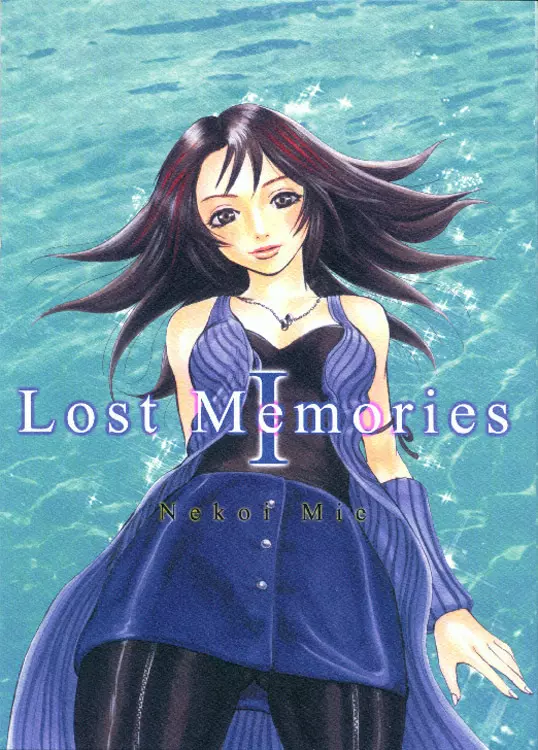 Lost Memories I 1ページ