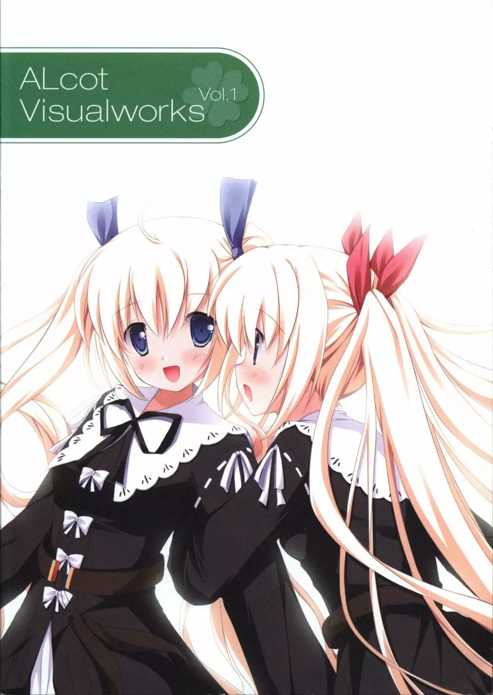 ALcot Visualworks vol.1 1ページ