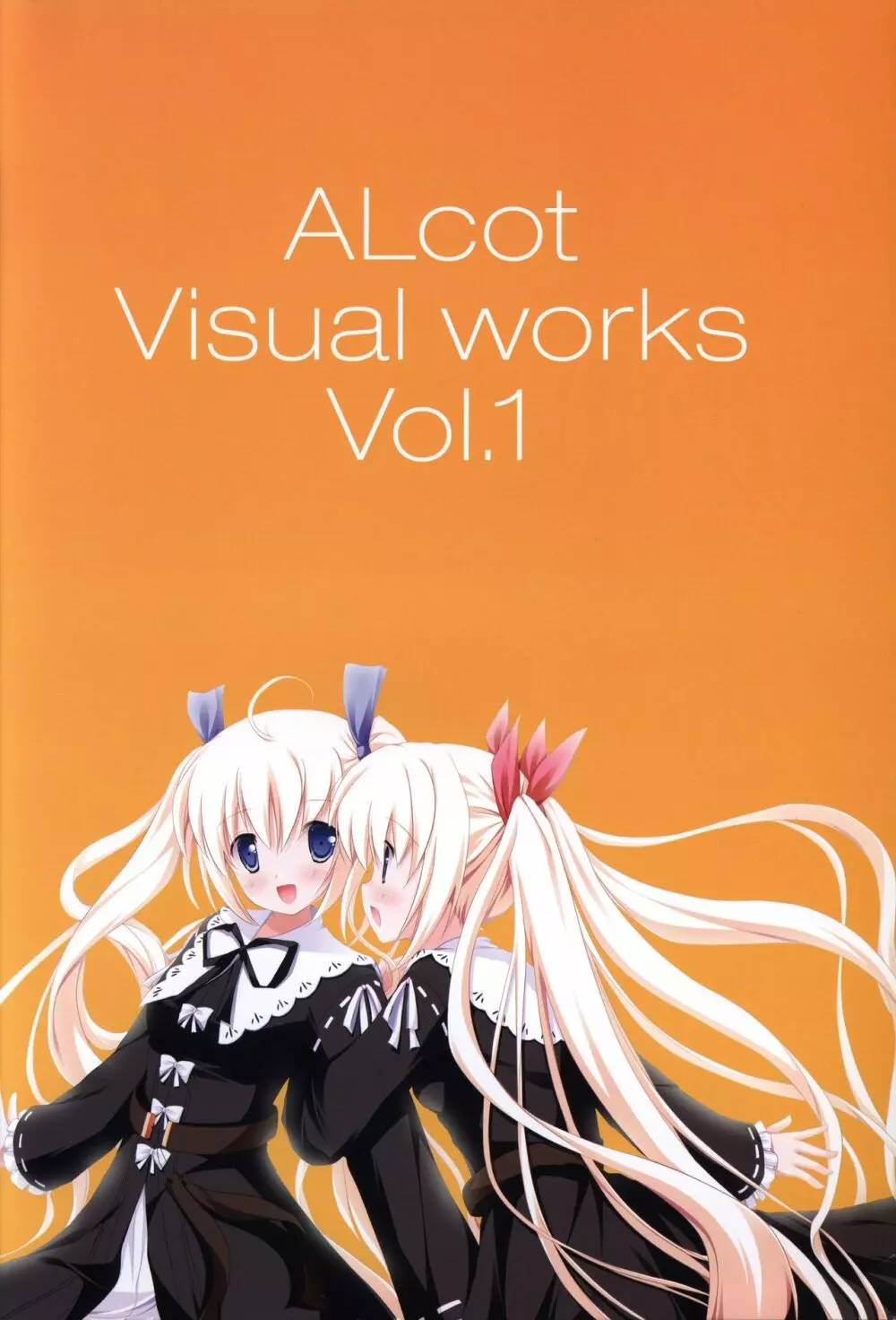 ALcot Visualworks vol.1 3ページ