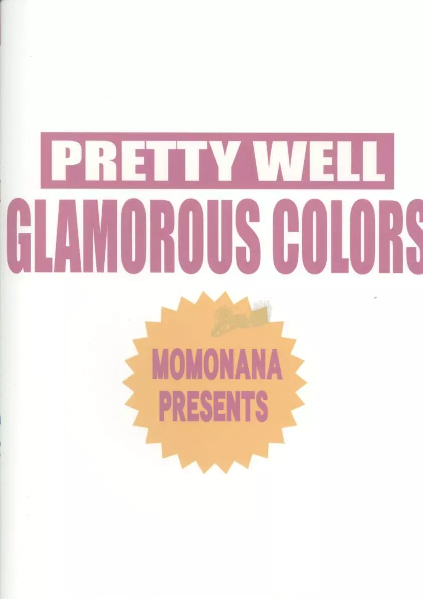 Glamorous Colors 22ページ