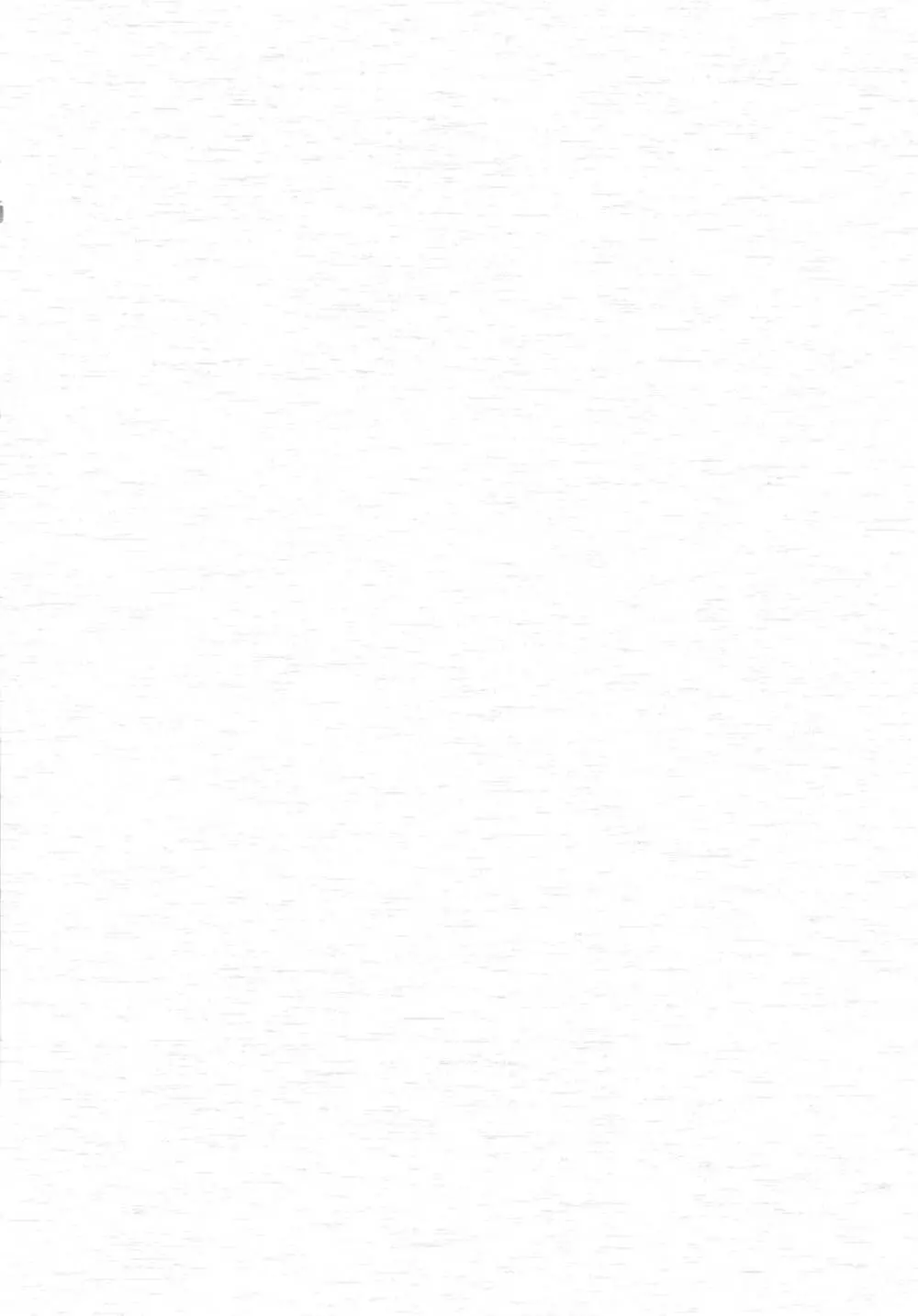 服従の呪い + イラストカード 135ページ