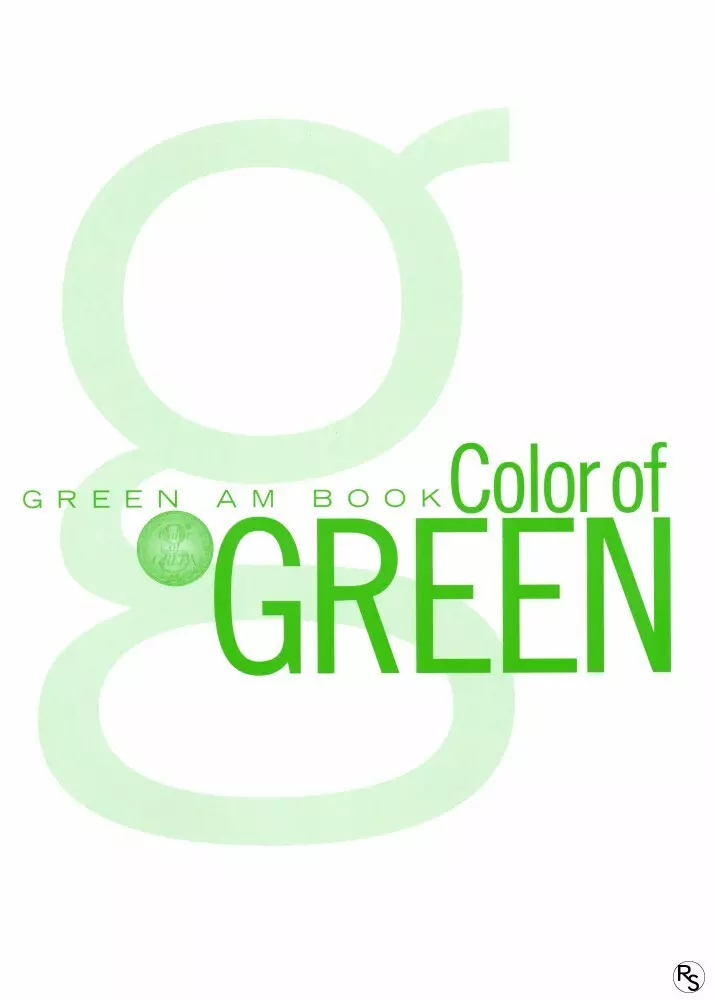 Color of GREEN 2ページ