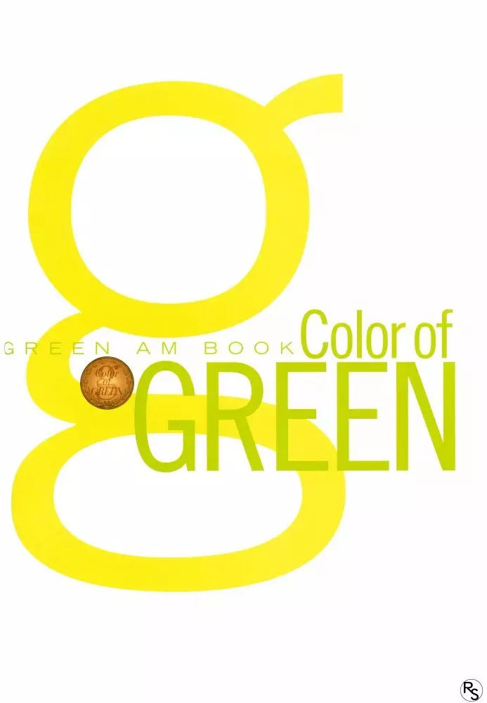 Color of GREEN 3ページ