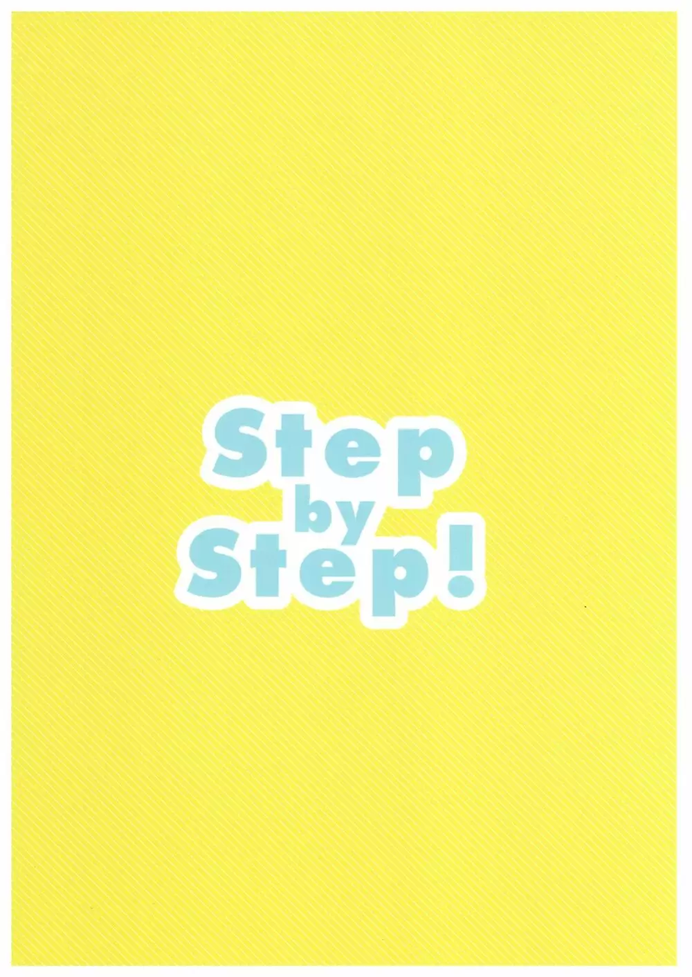 Step by Step! 30ページ
