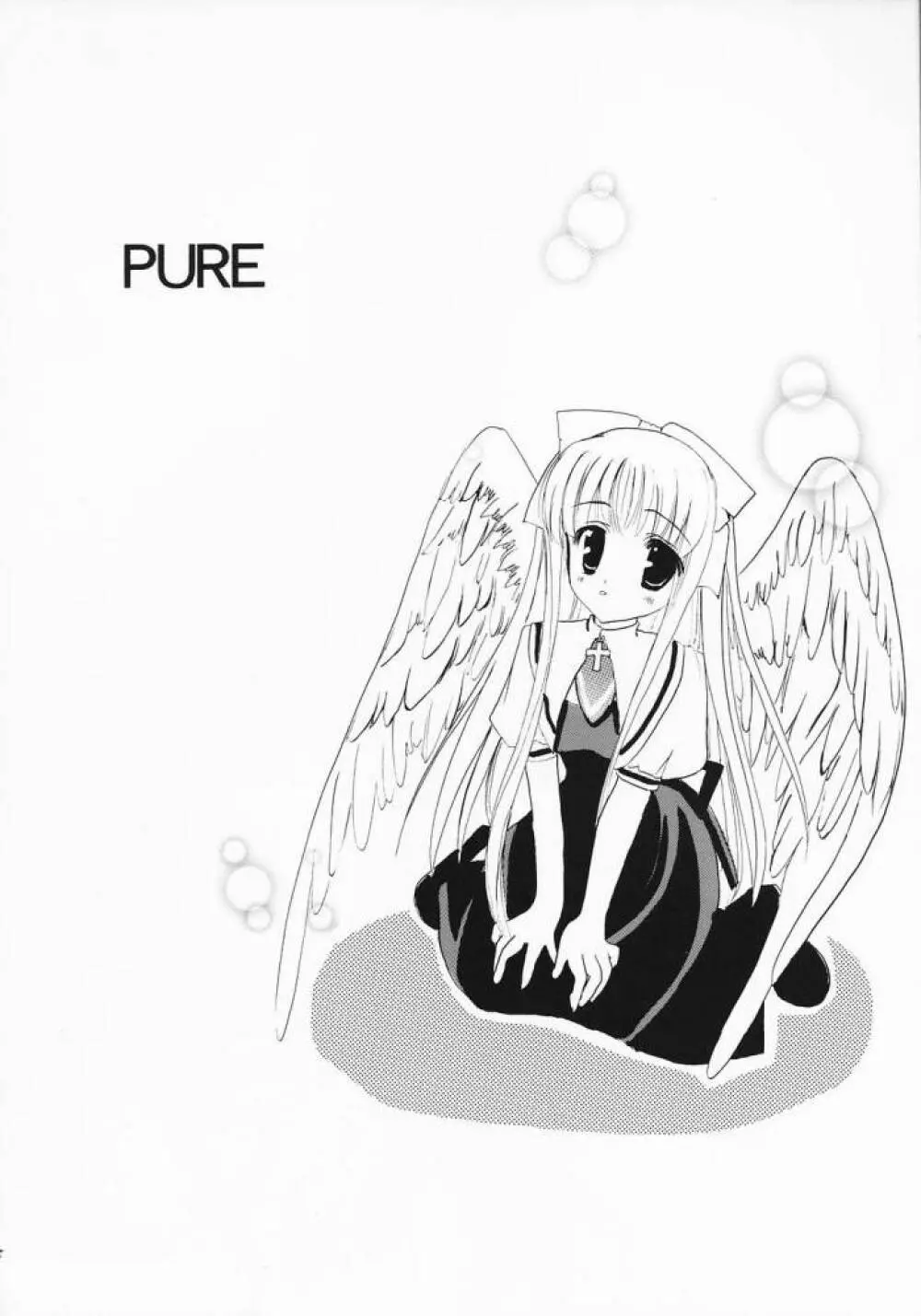 PURE 27ページ